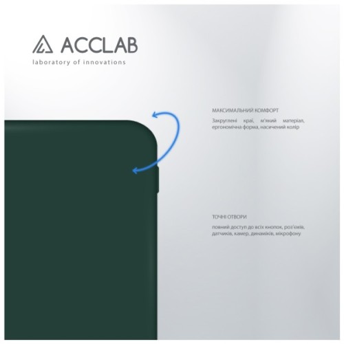Чохол до мобільного телефона ACCLAB Silicone Samsung Galaxy A06 Dark Green (1283126601651)