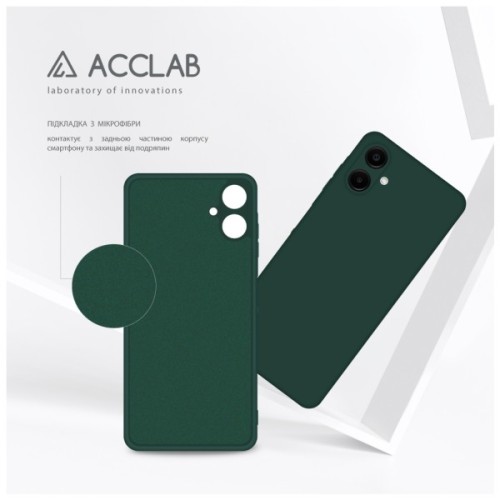 Чохол до мобільного телефона ACCLAB Silicone Samsung Galaxy A06 Dark Green (1283126601651)