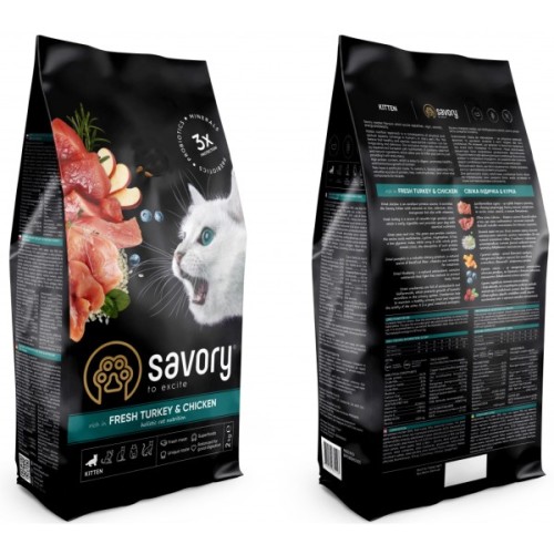 Сухий корм для кішок Savory Kitten Chicken with Fresh Turkey 2 кг (4820232630143)