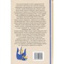 Книга Кобзар. Вибрані твори - Тарас Шевченко Видавництво РМ (9786178248925)