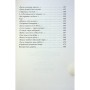 Книга Кобзар. Вибрані твори - Тарас Шевченко Видавництво РМ (9786178248925)