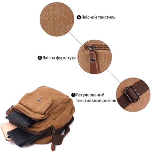 Сумка Vintage Зі щільного текстилю Пісочна (22222)