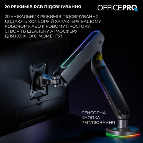Кронштейн OfficePro MA901G Plus