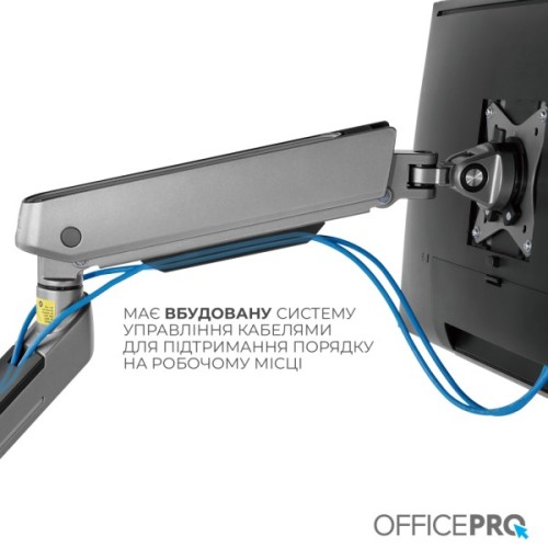 Кронштейн OfficePro MA901G Plus