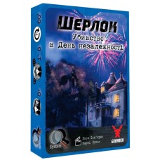 Настільна гра Geekach Games Шерлок. Убивство в День незалежності (Sherlock: Death on the 4th of July) (GKCH078S2)