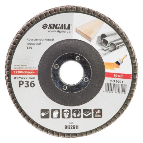 Круг зачистний Sigma пелюстковий торцевий Т29 (конічний) 125мм P36 (9172611)