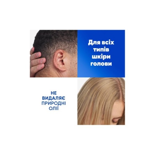 Шампунь Head & Shoulders Цитрусова свіжість 400 мл (5011321336032)