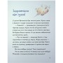 Книга Вулканоси пу(с)кають салюти. Книга 1 - Франциска Ґем Жорж (9786178287764)