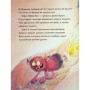 Книга Вулканоси пу(с)кають салюти. Книга 1 - Франциска Ґем Жорж (9786178287764)