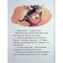 Книга Вулканоси пу(с)кають салюти. Книга 1 - Франциска Ґем Жорж (9786178287764)