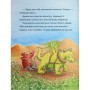 Книга Вулканоси пу(с)кають салюти. Книга 1 - Франциска Ґем Жорж (9786178287764)