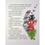 Книга Вулканоси пу(с)кають салюти. Книга 1 - Франциска Ґем Жорж (9786178287764)