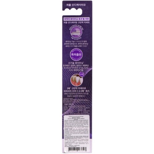 Зубна щітка LG Bamboosalt HPS Whitening The Purple Toothbrush Середньої жорсткості Коралова (8809949163843)