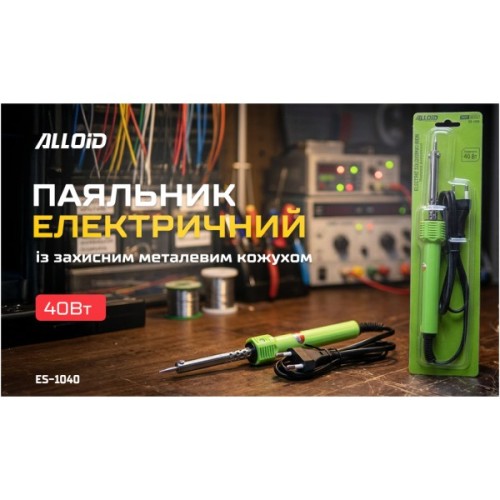 Паяльник електричний Alloid Base, 40W (ES-1040)