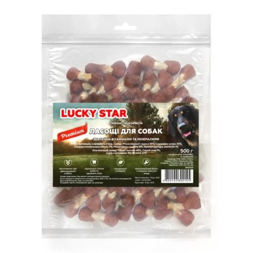 Ласощі для собак Lucky Star Гантельки з м'яcoм качки на пресованій кістці з сиром'ятної шкіри 6 см 85 г (4820111434121)