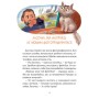 Книга Клуб врятованих. Непухнасті історії - Сашко Дерманський Vivat (9786171700123)