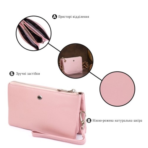 Гаманець ST Leather Рожевий (19250)