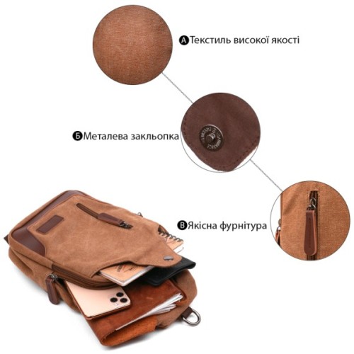 Сумка Vintage Чоловіча через плече Коричнева (20389)