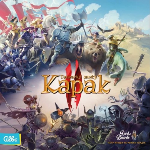 Настільна гра Lord of Boards Таємниці замку Карак ІІ (Karak II) (укр.) (LOB2357UA)