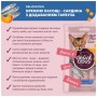 Ласощі для котів Delickcious Кремові сардина з додаванням гарбуза 1+1 (4820269148031)