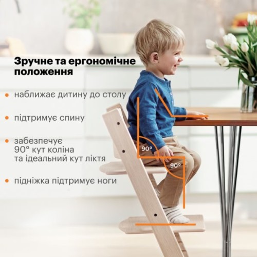 Стілець для годування Stokke Tripp Trapp, Whitewash (слонова кістка) (100105)