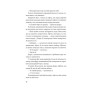 Книга Королівське пограбування (Гамбіт крадіїв #2) - Кейвіон Льюїс Vivat (9786171708167)