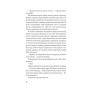Книга Королівське пограбування (Гамбіт крадіїв #2) - Кейвіон Льюїс Vivat (9786171708167)