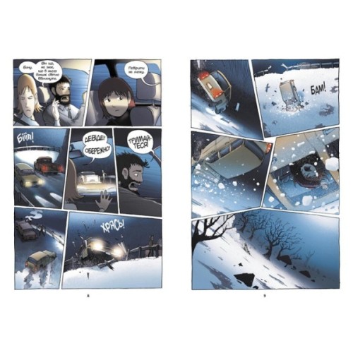 Книга Амулет. Хранителька каменя. Книга 1 - Кадзу Кібуїші Ранок (9786170981158)