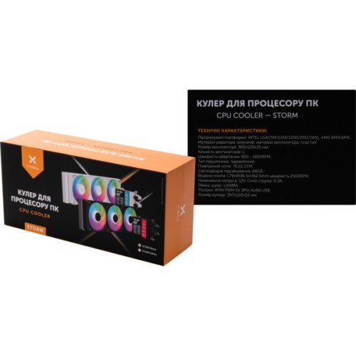 Система рідинного охолодження Vinga Storm Black