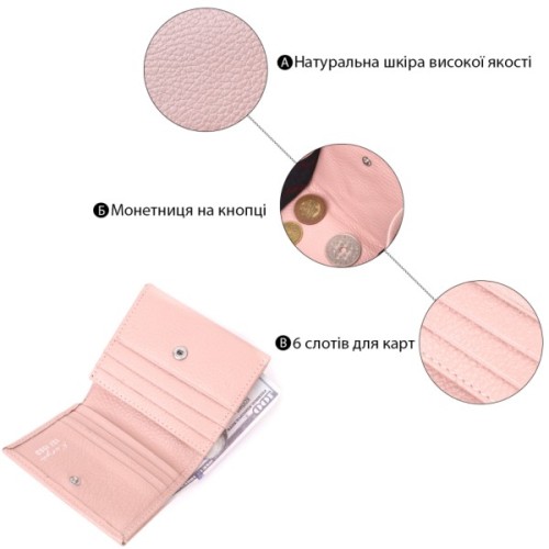 Гаманець Karya Шкіряний Пудровий (21375)