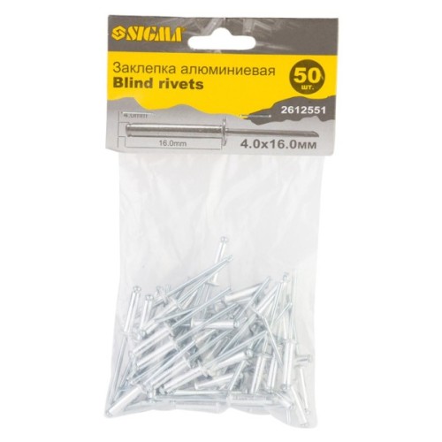 Заклепки Sigma алюмінієві Standard 4.0x16мм 50шт (2612551)