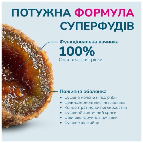 Ласощі для собак LK Baits Pet Nutrigo Cod Liver Oil S-M для середніх порід з олією печінки тріски (Ø 20 мм) 170 г (7777035)