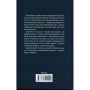 Книга 9 життів кішки Шафи - Руслана Фалько КСД (9786171519220)
