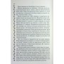 Книга 9 життів кішки Шафи - Руслана Фалько КСД (9786171519220)