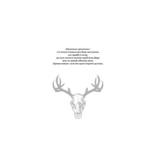 Книга Дрібні злодюжки. Книга 1: Дрібні злодюжки - Маргарет Овен BookChef (9786175484623)