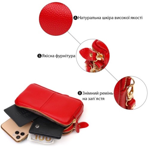Сумка Vintage З натуральної шкіри Червона (22090)