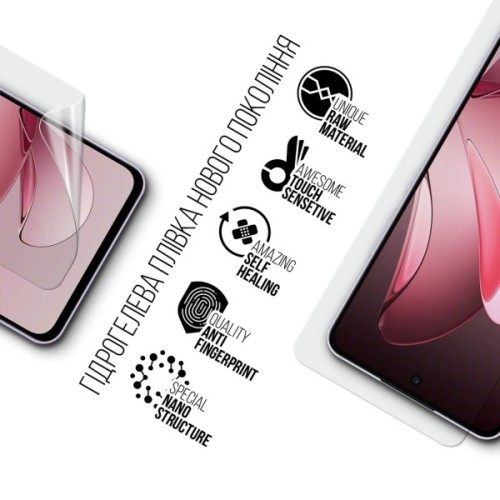 Плівка захисна Armorstandart OPPO Reno13 F 4G / Reno13 F 5G / Reno13 FS 5G (ARM82914)