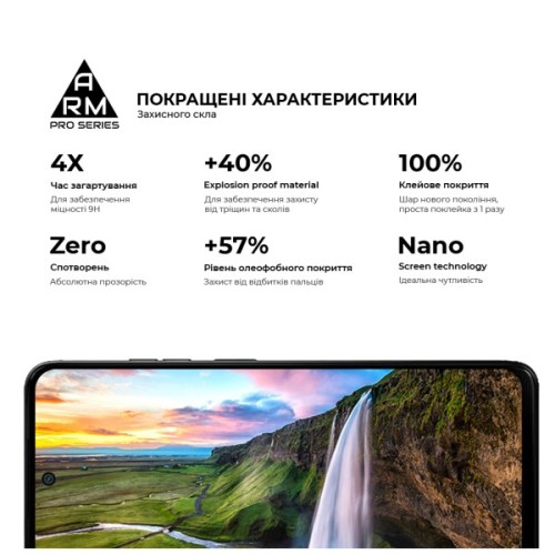 Скло захисне Armorstandart Pro Motorola G75 5G Black (ARM83293)