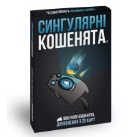Настільна гра Rozum Вибухові кошенята: Сингулярні кошенята (Imploding Kittens) (укр.) (EKIEK03UA)