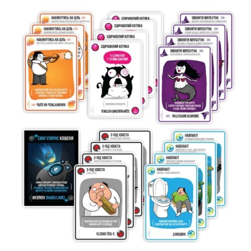 Настільна гра Rozum Вибухові кошенята: Сингулярні кошенята (Imploding Kittens) (укр.) (EKIEK03UA)