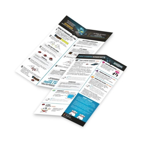 Настільна гра Rozum Вибухові кошенята: Сингулярні кошенята (Imploding Kittens) (укр.) (EKIEK03UA)