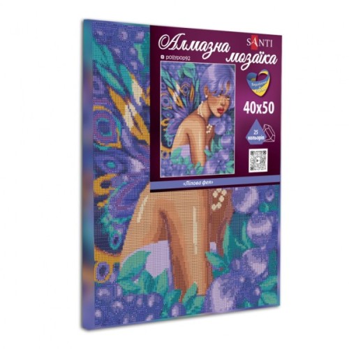 Картина по номерам Santi Лілова фея 40*50 см ©pollypop92 алмазна мозаїка (954706)