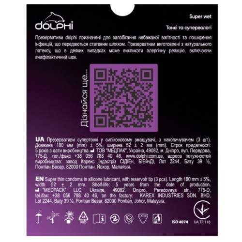 Презервативи Dolphi Super Wet 3 шт. (4820144772856)