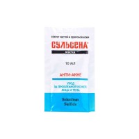 Маска для обличчя Сульсена анти-акне саше 10 мл (4823052202750)