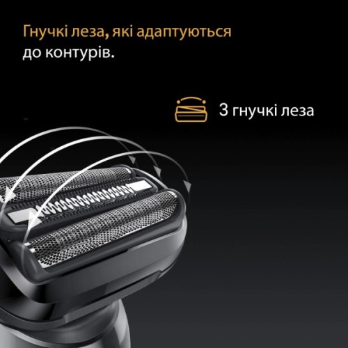Електробритва Braun 52-B1650S