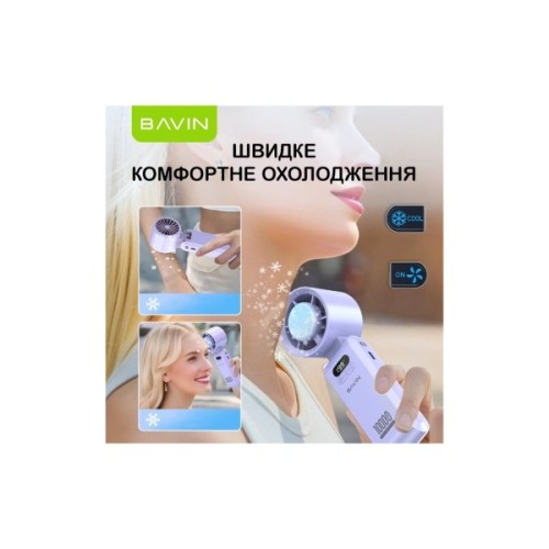 Вентилятор BAVIN BF-004 ICE CUBE TURBO FUN 10000RPM White (BF-004 WH)