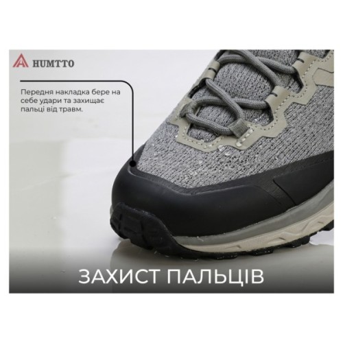 Кросівки Humtto чоловічі трекінгові Marathon амортизаційні сірі 42 (360006A-2-42)