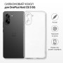 Чохол до мобільного телефона BeCover Silicone OnePlus Nord CE 5 5G Transparent (715697)