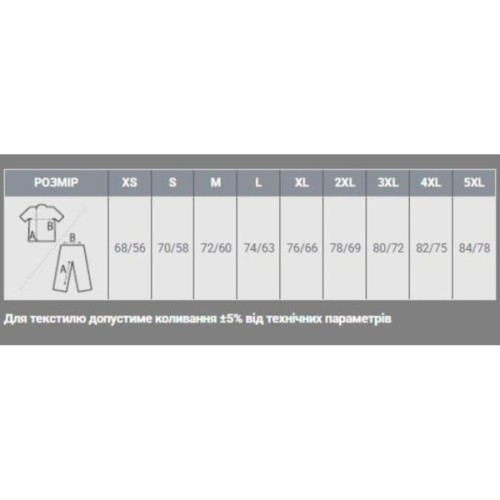 Кофта Sol's North темно-шоколадний L (55000394L)