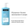 Лосьйон для тіла Neutrogena Hydro Boost Ультра легкий гель-лосьйон 400 мл (3574661391366)